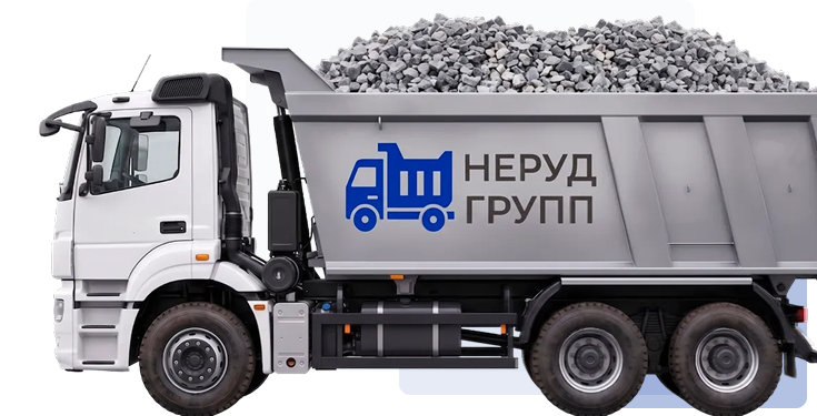 Доставка со склада 